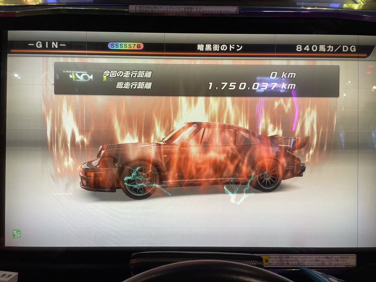 Radio__32's tweet photo. 昨日の件申し遅れました。
残り25万㎞未満になりまして、、
外車の200万㎞が待てねぇ(・💋・🤞) https://t.co/SSmzgCMQpI