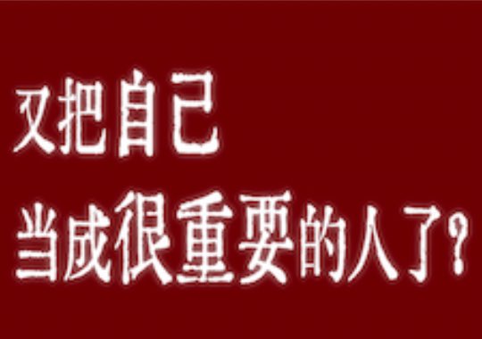 Yuan (@yuan67323446) on Twitter photo 