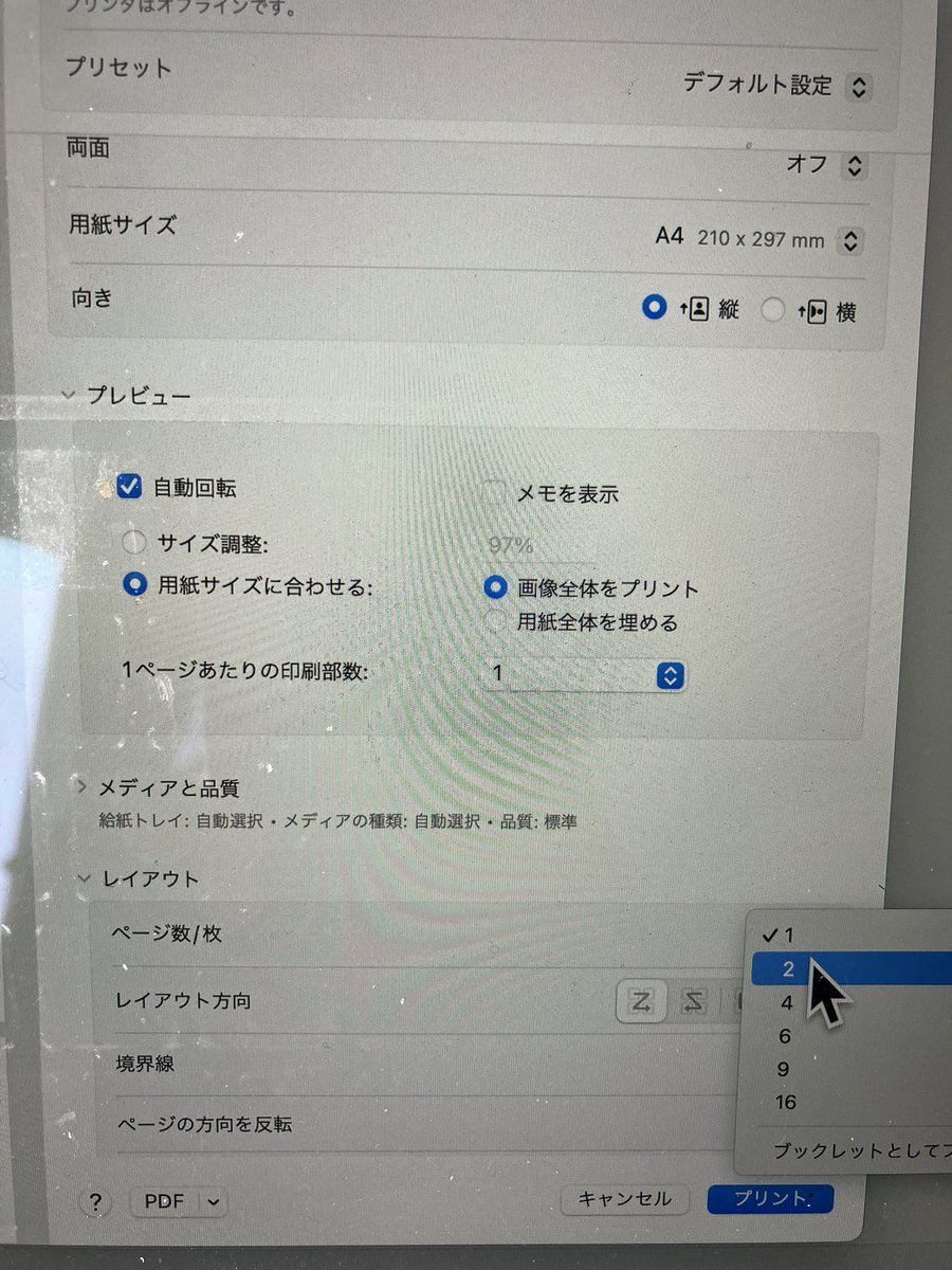irifuneshinmori's tweet image. Readable 日本語訳と英語ページが縦並びのPDFで出てくるが、プリントのレイアウトで再度PDF保存すれば、横並びで見れて見やすい。

他にもやり方あるのかな？

#Readable