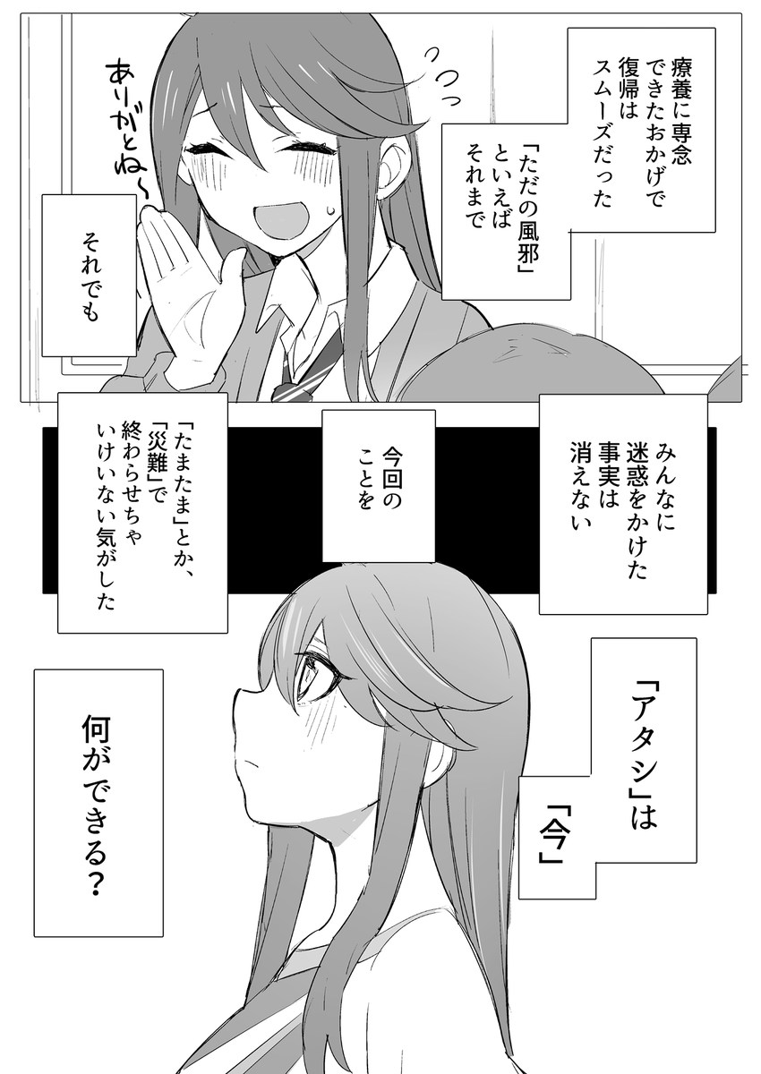 (5/5) 