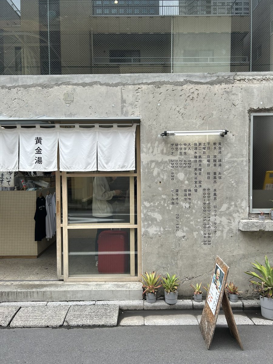 _nibobobo_'s tweet image. 最近の趣味
☕️と♨️
#日常垢 
#日常垢さんと繋がりたい