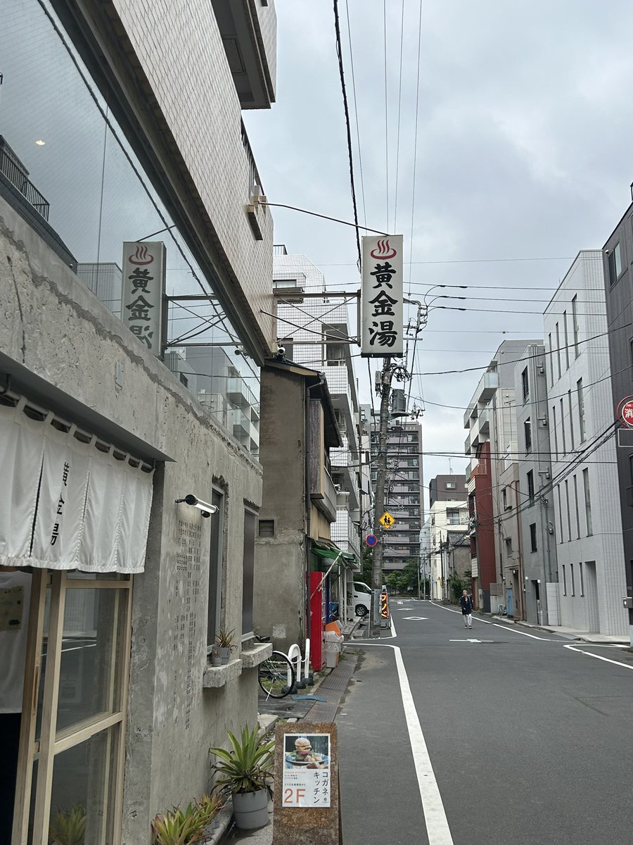 _nibobobo_'s tweet image. 最近の趣味
☕️と♨️
#日常垢 
#日常垢さんと繋がりたい