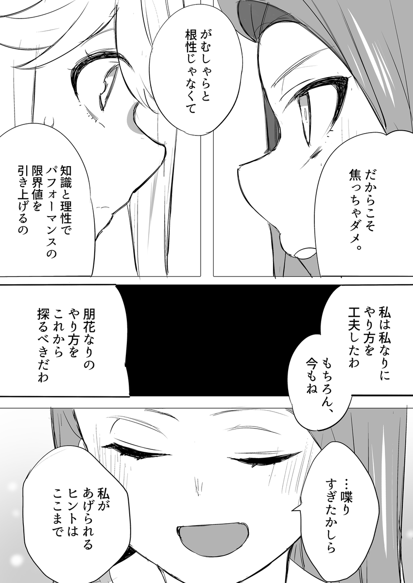 (4/5) 