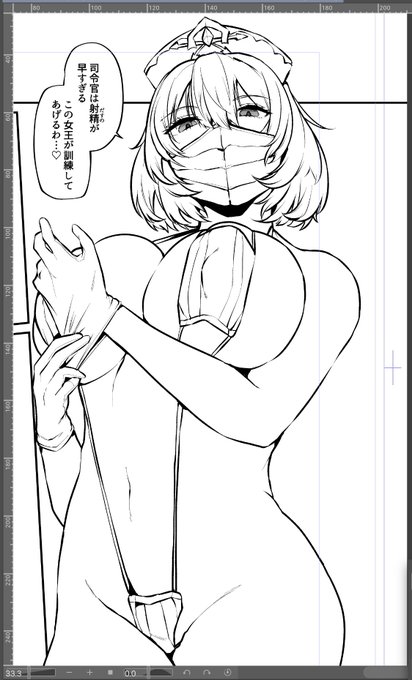 ティタニア様本頑張って描いてるから褒めて 