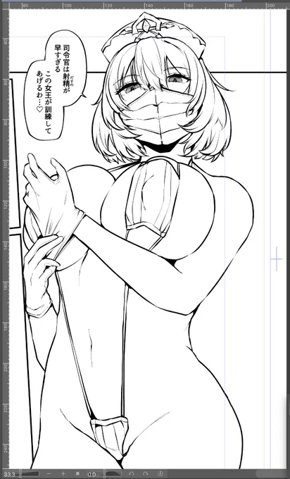 ティタニア様本頑張って描いてるから褒めて 