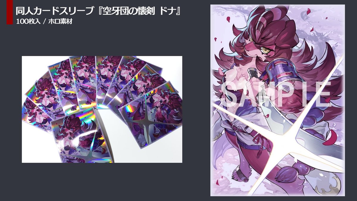 遊戯王【空牙団】デッキ スリーブ付 遊戯王【空牙団】デッキ スリーブ付