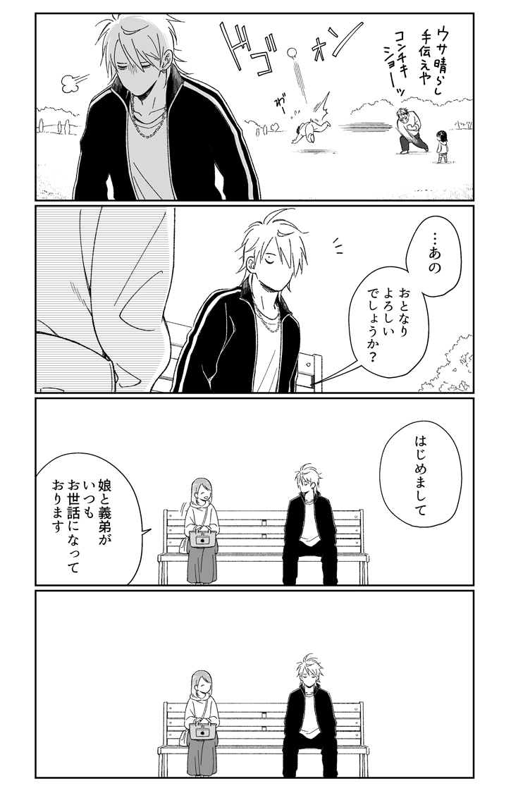 (3/3) 
