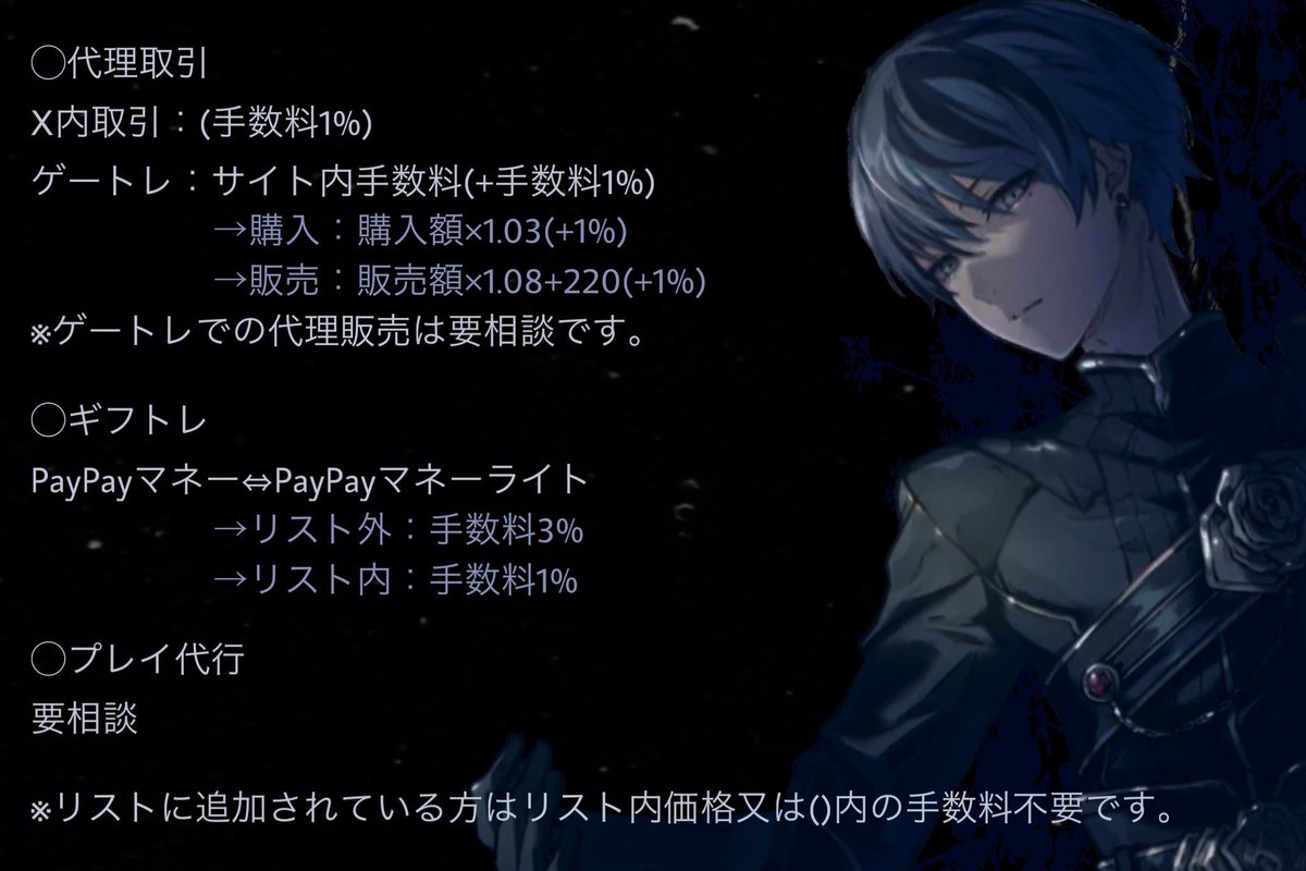 さくらもち🌸固定必読🌸 tweet media