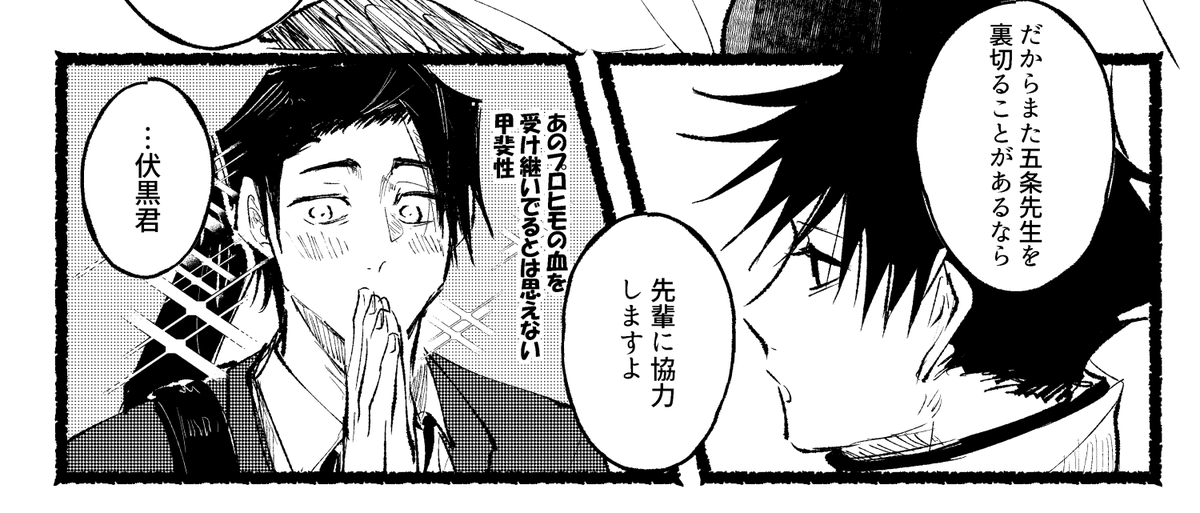 乙パイセン、結構言うこと言うよねっていう 