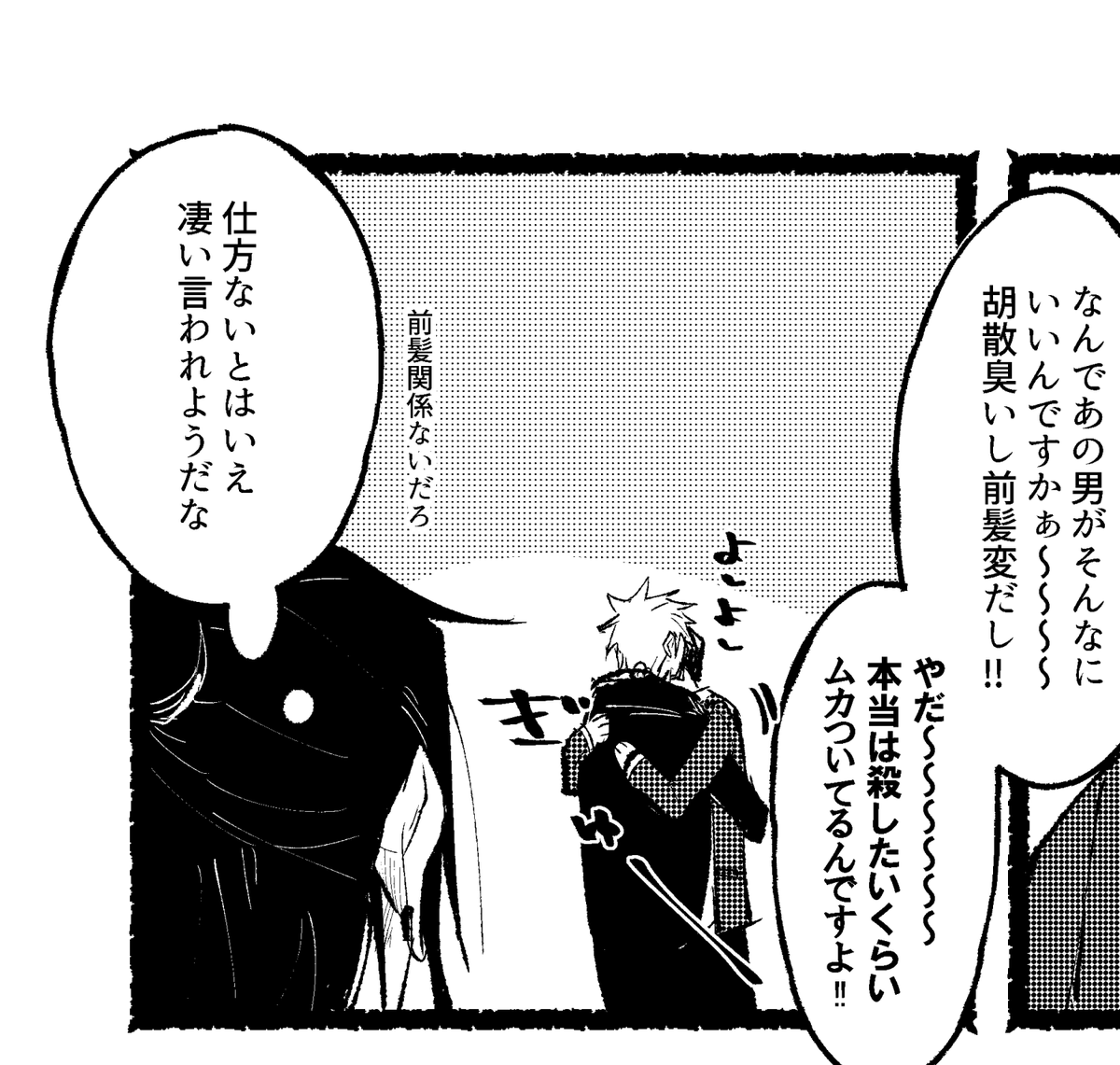 乙パイセン、結構言うこと言うよねっていう 