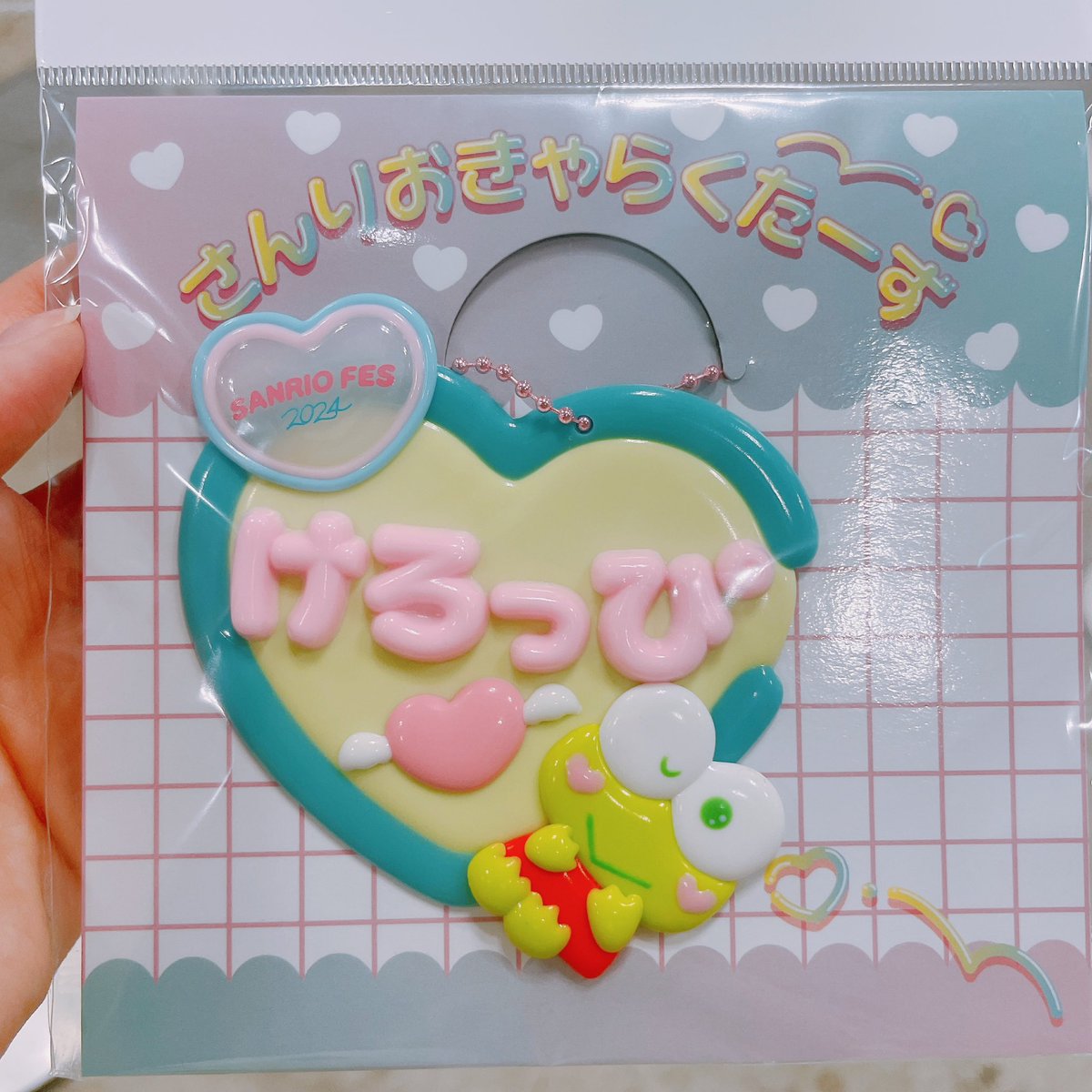 サンリオフェス 2024 メルヘン工房 けろけろけろっぴ 限定 このけろ on X: