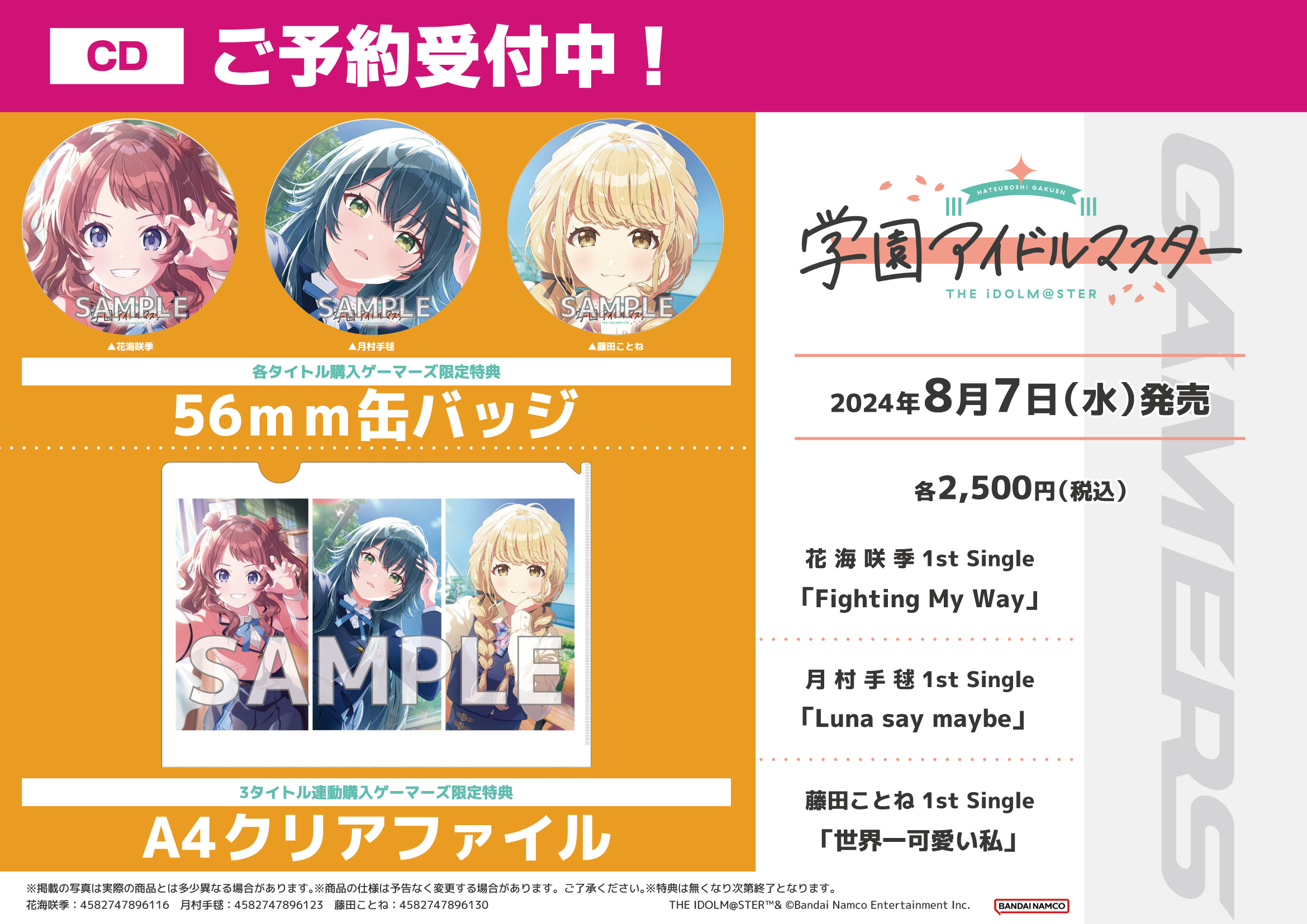 ODAIBAゲーマーズ on X: 