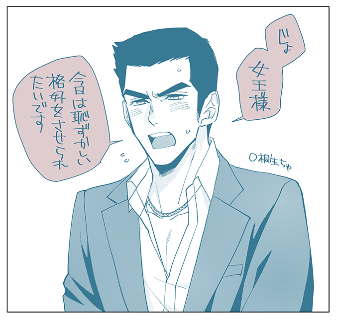 0のサブスト寄り道しすぎて話全然進まない(いつも)なんですがこの人かわいすぎるだろ…だめだろ… 