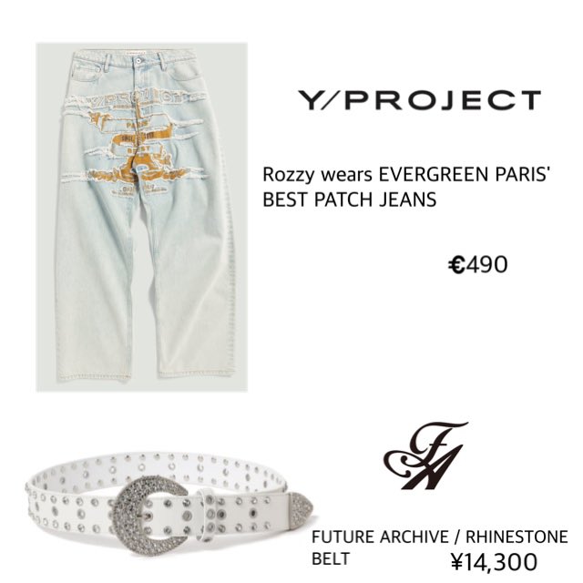 SnowMan 11th Single ｢BREAKOUT / 君は僕のもの」 🤍ラウール 衣装