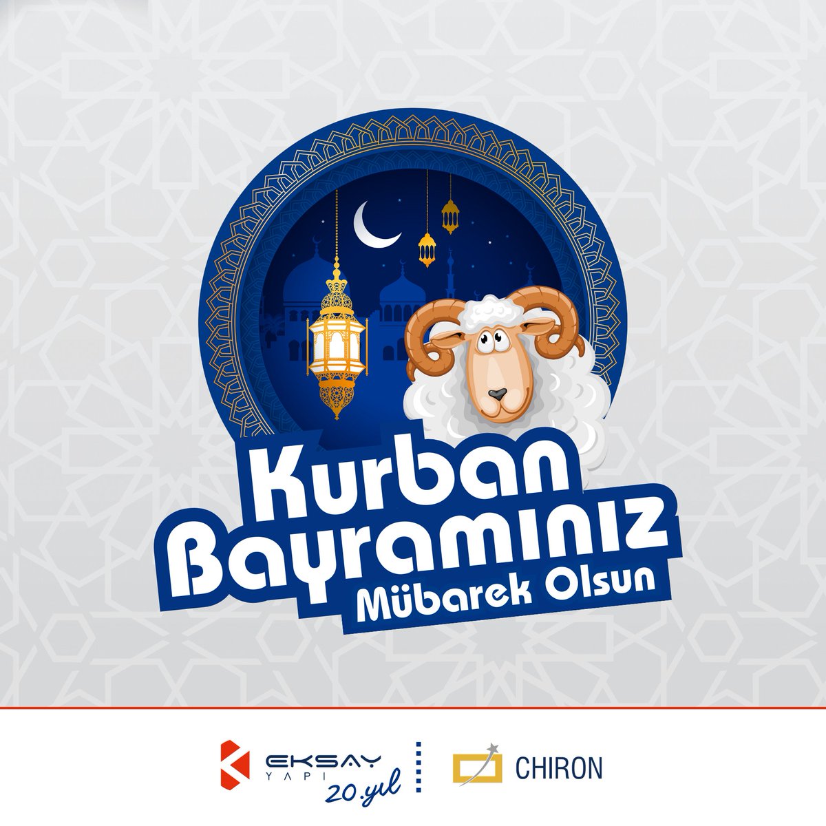 İslâm milletinin #KurbanBayramı mübarek olsun.