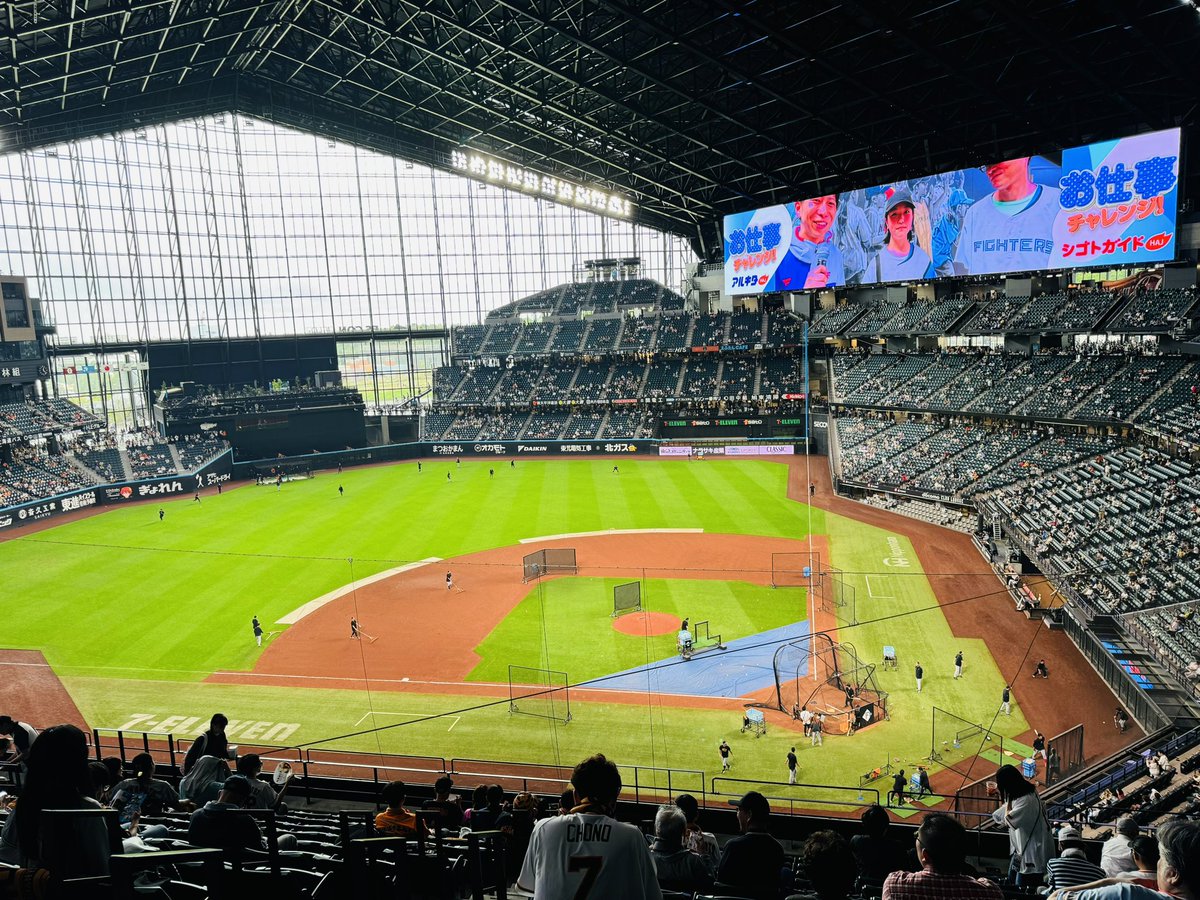 Gyoza38's tweet photo. #エスコンフィールド 初上陸！ #巨人 vs 日ハム戦⚾️ https://t.co/IYGLMIWnZ8