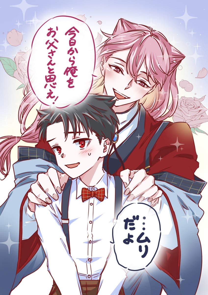 今日は #父の日 💐 #アグリーダック #ホークアイズ