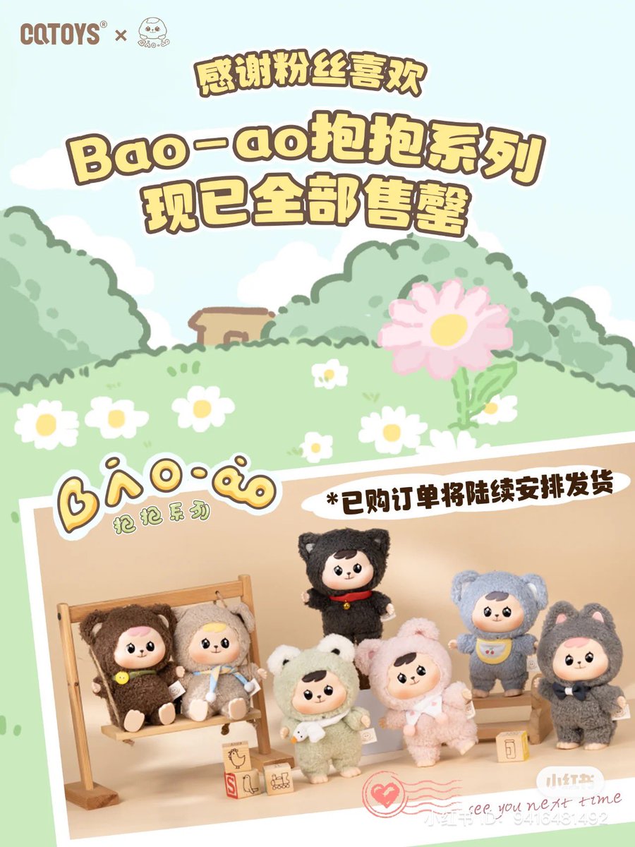 喵喵~เหมียวเหมียวพรีจีน~ tweet media