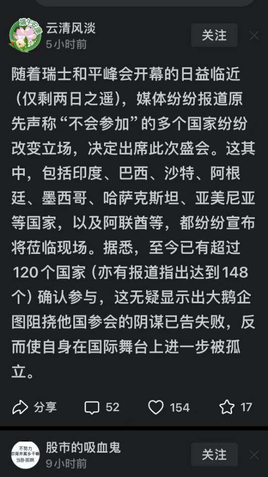 谷风 tweet media