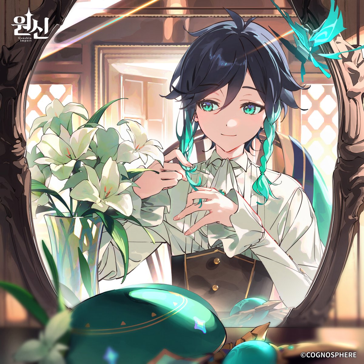 #원신 #벤티의생일

아침 햇살이 참 기분 좋지? 푸훗, 눈도 제대로 못 뜨고 있네.
자, 여기 앉아서 세실리아꽃 냄새를 맡아봐. 기운을 차리는 데 도움이 될 거야.
앗차! 이야기하다가 깜빡할 뻔했네…. 조금만 더 기다려! 거의 다 됐으니까.
사과 파이, 오랜만이지? 오늘 아침은 내게 맡겨~

축전