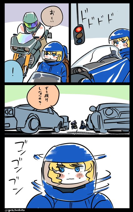 心正しいフロリダちゃん日記です。 