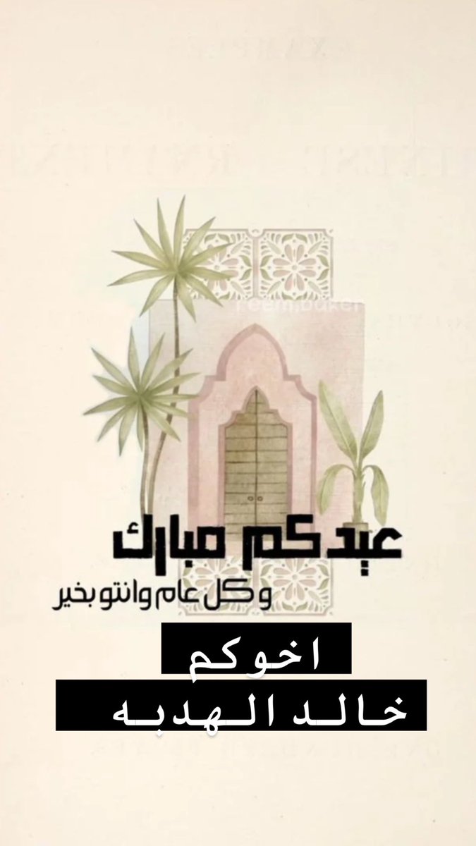 خالدالهدبه (@aa868khaled) on Twitter photo 