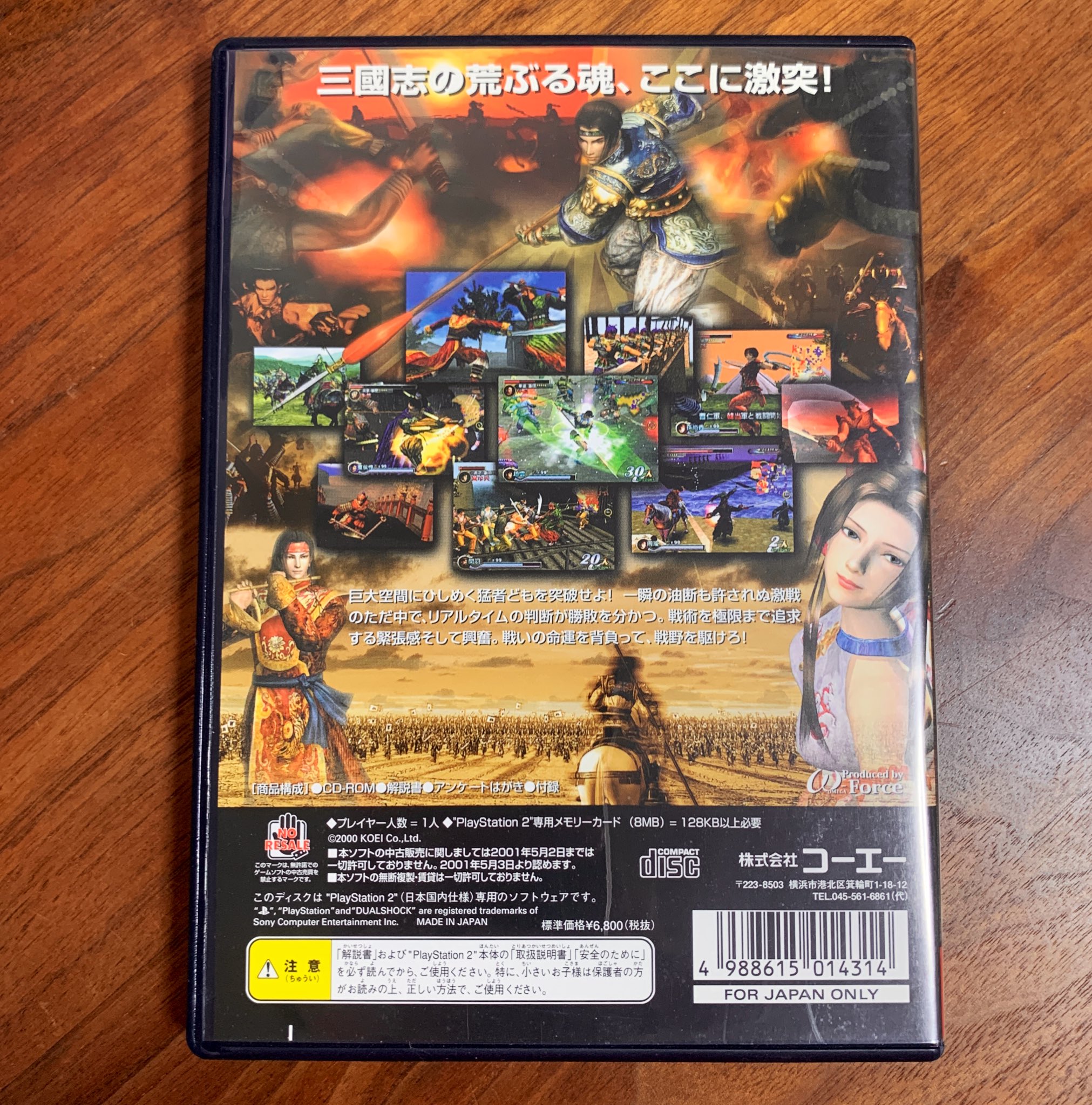 ゲーム等コミックアンソロジー/4コマ決定版 他 18冊セット KOF サムスピ他 ゲーム等コミックアンソロジー/4コマ決定版 他 18冊セット KOF