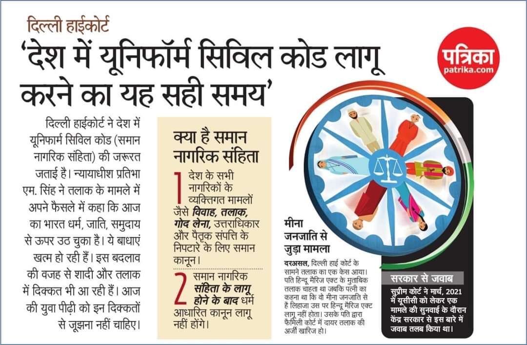 RSS_Friend's tweet image. Secular country like Bharat what is the need of Waqf Board??!! 

You find any Sanatan Board in Pakistan Or Bangladesh Or any Muslim majority or Christian majority country??!! 

Why only in Bharat??

Uniform Civil Code 
#Implement_CAA_NRC
Ban Waqf Board