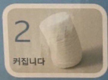 yeol_heul00's tweet photo. https://t.co/gfMM1Pm1wc