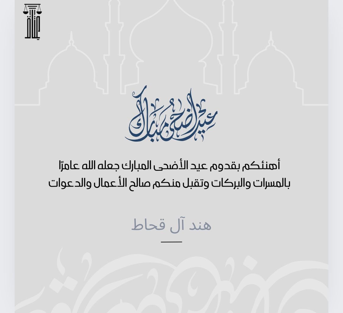 HindAlqhat's tweet photo. https://t.co/HjRpfVMQm4
