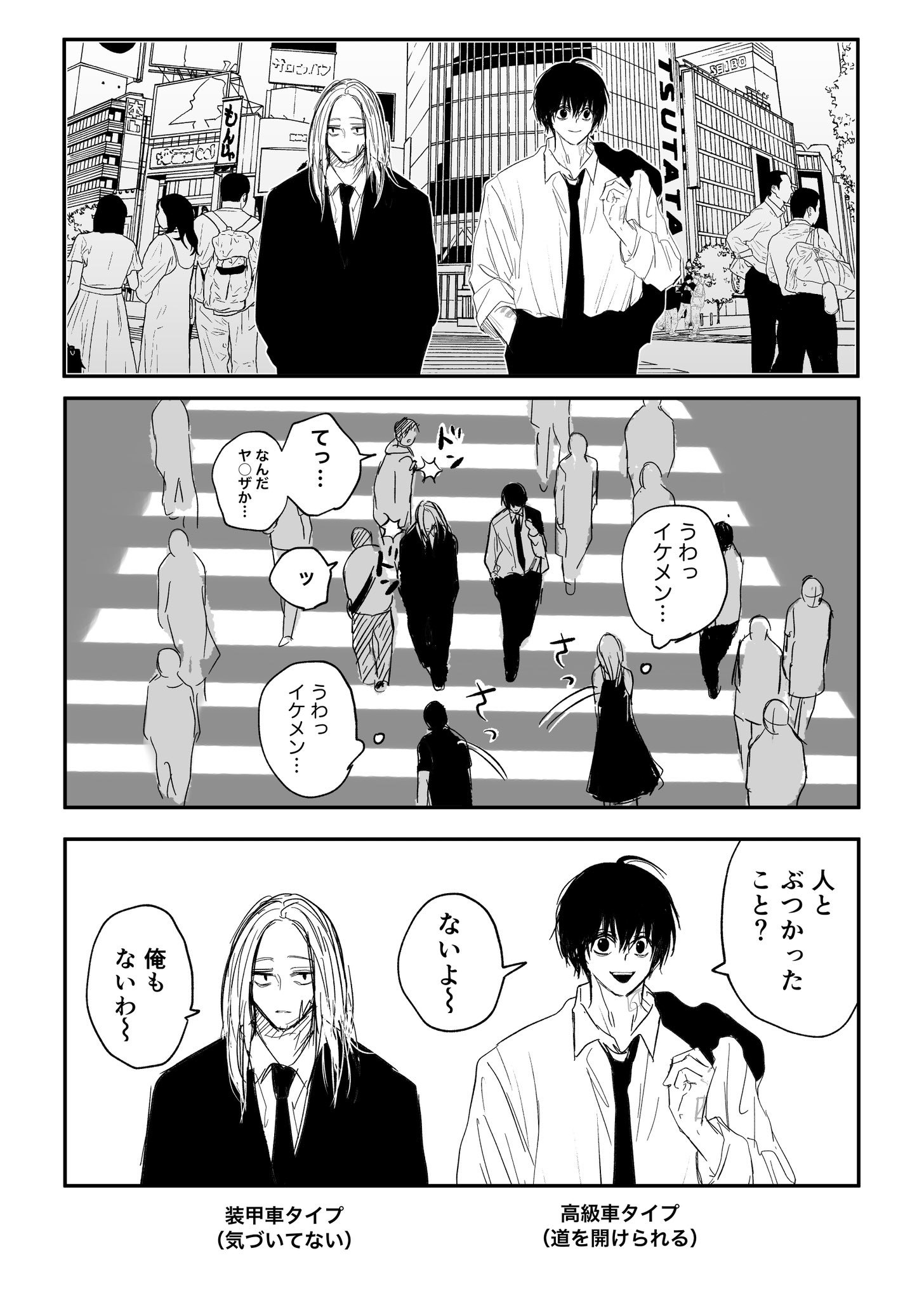 田中 (@tnka_3a) / X