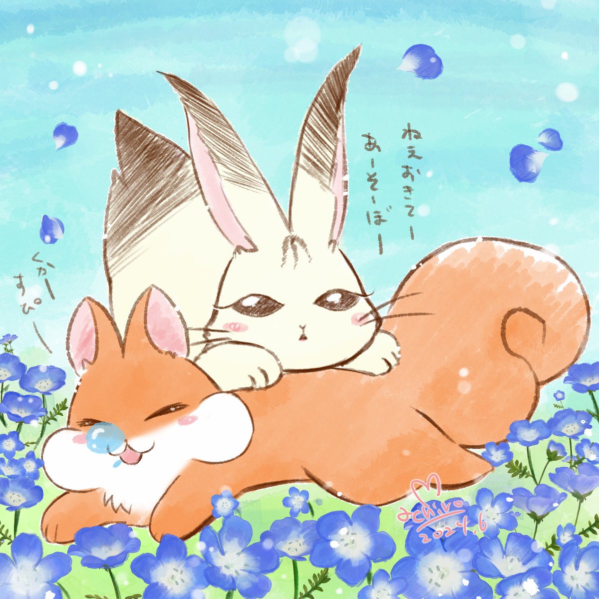 かわいいちゃん🐿💞
#暁のヨナ