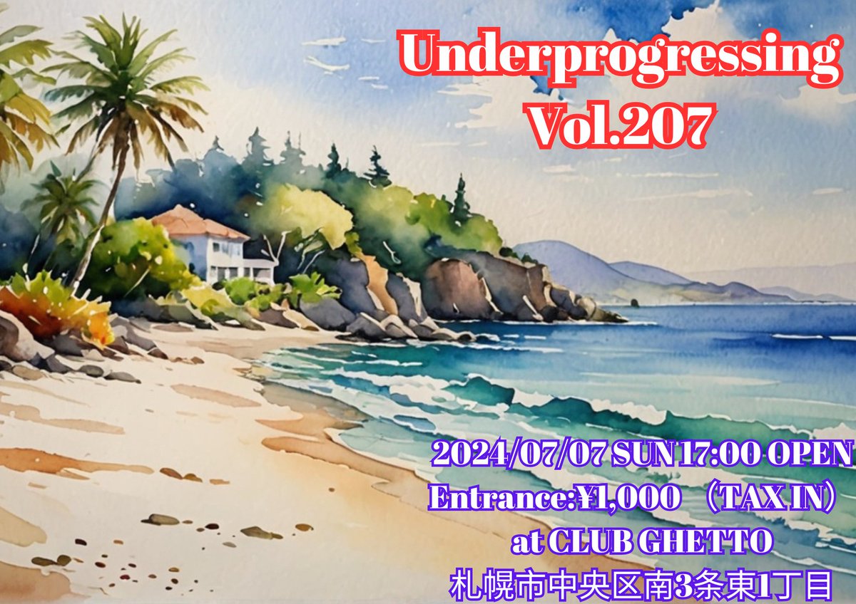ctfLzfLzjjrrOL1's tweet image. #Underprogressing Vol.207
2024/07/07 SUN 17:00-23:20
Entrance:¥1,000（Tax In）

GUEST:ShalCan

DJ:SWEAT/DJ Salmon/SUZUKEN/nakata

Live:Sweety