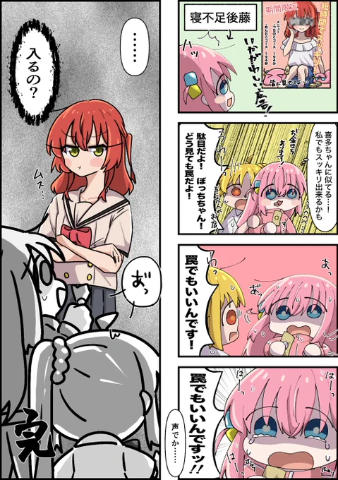 寝不足のテンション 