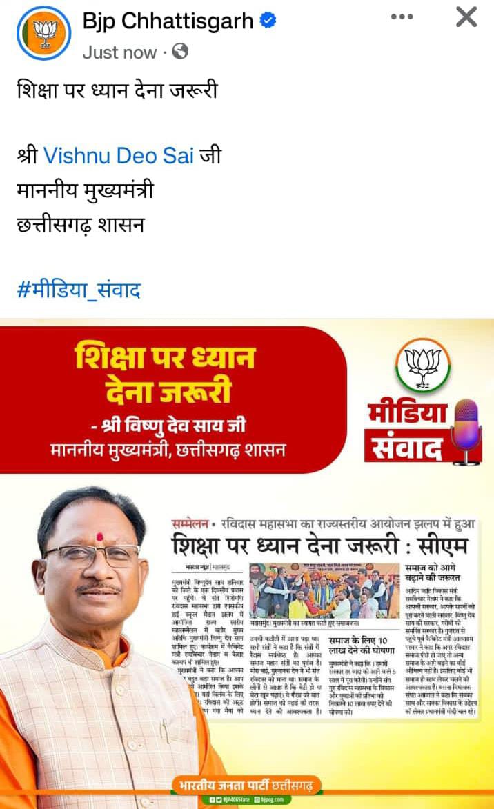 #33हजार_CGशिक्षकभर्ती_विज्ञापन_जारी_करो
#33हजार_CGशिक्षकभर्ती_विज्ञापन_जारी_करो
<a href="/vishnudsai/">Vishnu Deo Sai</a>
<a href="/drramansingh/">Dr Raman Singh</a>
<a href="/brijmohan_ag/">Brijmohan Agrawal</a>
<a href="/OPChoudhary_Ind/">OP Choudhary</a>
<a href="/vijaybaghelcg/">Vijay Baghel</a>
<a href="/PMOIndia/">PMO India</a> 
<a href="/narendramodi/">Narendra Modi</a> 
<a href="/IBC24News/">IBC24 News</a> 
<a href="/news24tvchannel/">News24</a> 
<a href="/triptisoni6194/">Tripti Soni</a>