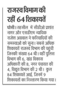 usupa999's tweet photo. @CMOfficeUP @myogiadityanath @aksharmaBharat @ChiefSecyUP @brajeshpathakup @OfficeOfKPM @AnilRajbharbjp @DMMau1 एसडीएम न्यायिक राजेश कुमार अग्रवाल जैसे न्याय प्रिय, तेज तर्रार अफसर की घोसी की जनता को जरूरत थी। https://t.co/AUulsLBVj5
