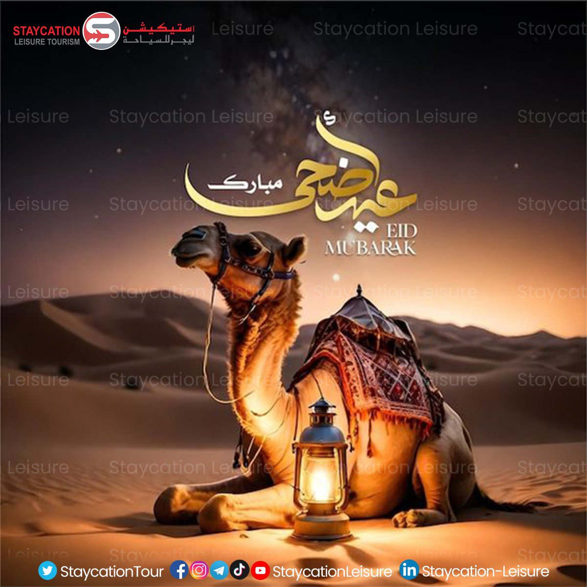 StaycationTour's tweet photo. Eid Al Adha Mubarak عيد الضحى 

#StaycationLeisure #StaycationDMC #StaycationTMC #StaycationOTA #StaycationTour #StaycationTours #FamilyStaycation #StaycationDeals #EidMubarak #EidAlAdha #عيدالاضحي https://t.co/XEaRyZ0aRN