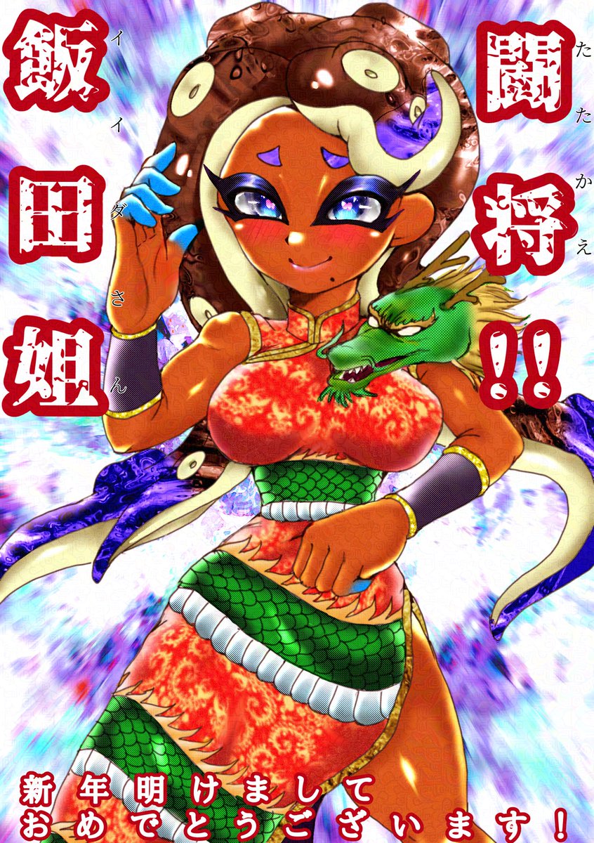 まづお🍊エル・サン島 tweet media