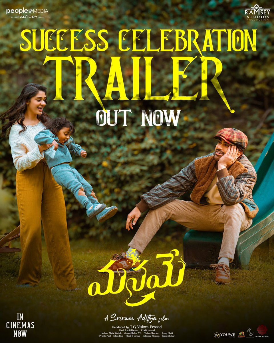 People Media Factory (@peoplemediafcy) on Twitter photo Here's #Manamey
"Success Celebration Trailer" that encapsulates the Fun, Emotion & Celebration that audiences are enjoying in theatres โค๏ธโ๐ฅ
- youtu.be/TbdyZjvBqwYEW
If you haven't watched it yet,
Book your tickets for the ๐๐๐๐๐๐๐ ๐
๐๐๐๐๐ ๐๐๐๐๐๐๐๐๐๐๐ of Here's #Manamey
"Success Celebration Trailer" that encapsulates the Fun, Emotion & Celebration that audiences are enjoying in theatres โค๏ธโ๐ฅ
- youtu.be/TbdyZjvBqwYEW
If you haven't watched it yet,
Book your tickets for the ๐๐๐๐๐๐๐ ๐
๐๐๐๐๐ ๐๐๐๐๐๐๐๐๐๐๐ of