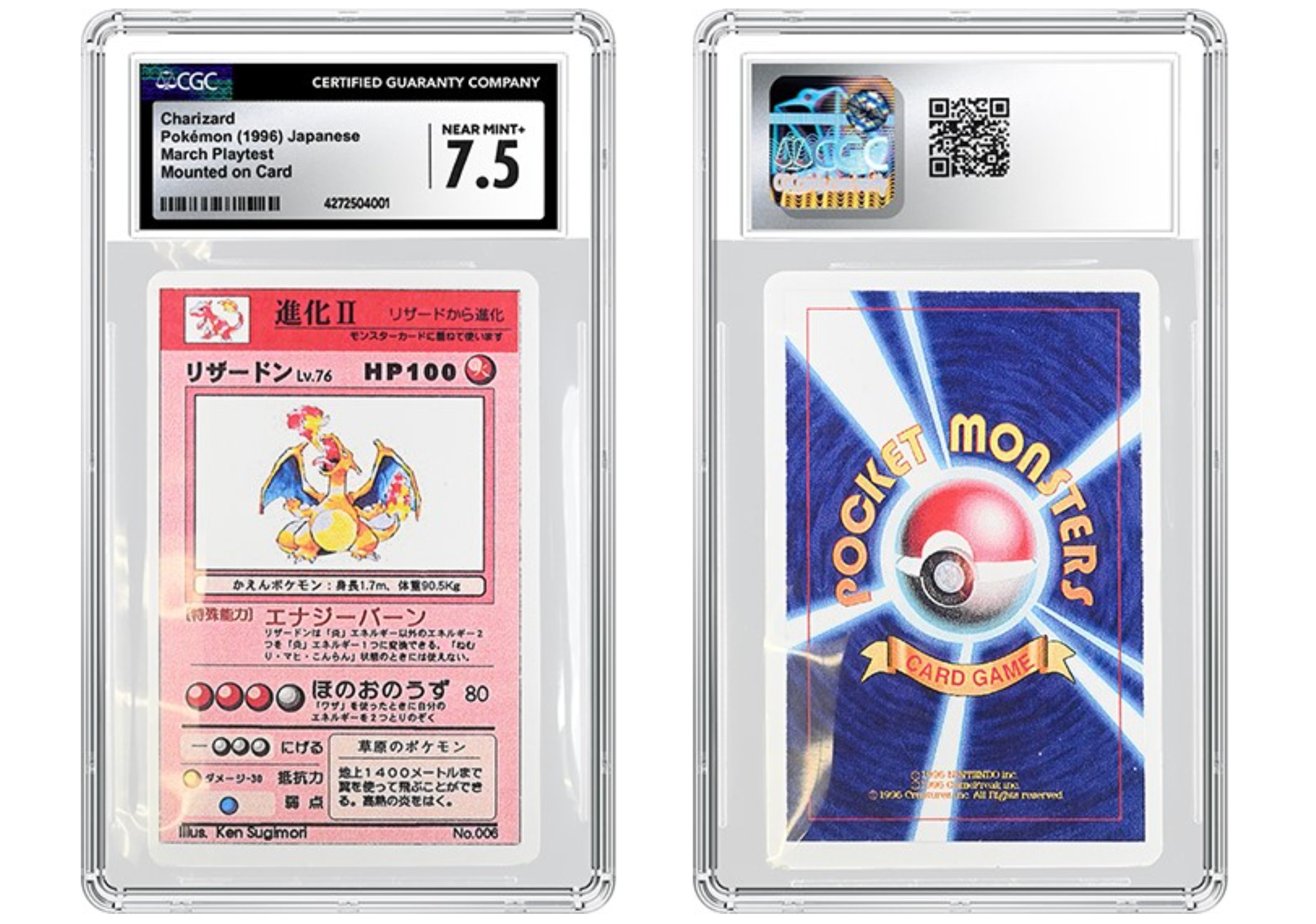 ポケカ予約速報【ポケモンカード最新情報】 on X: 