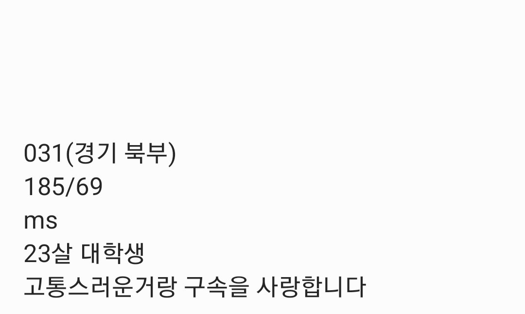 MSKH208's tweet photo. #펨돔 #멜섭 https://t.co/ya64iP4usE