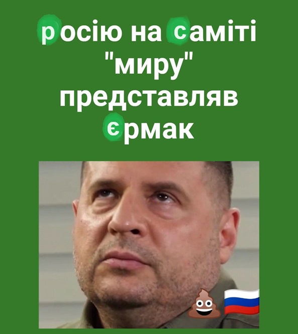 leusenko1's tweet photo. Прочитав текст комюніке саміту.
Всі пункти - порожні декларації без жодної гарантії та комплексу заходів, щоб наблизити перемогу України.
"Потужний" захід Зеленського виявився ЗЕро.
Проте, завгосп єрмак примазався до спільного фота з главами держав. Може собі галочку ставити. https://t.co/eyWoeIzNlr