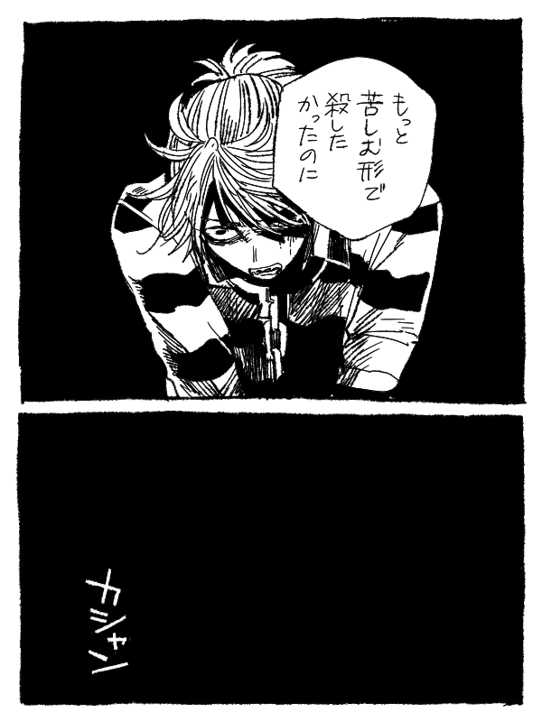 (2/2) 