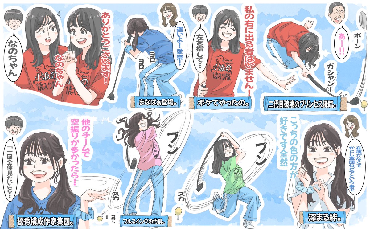 ささきたかし on X