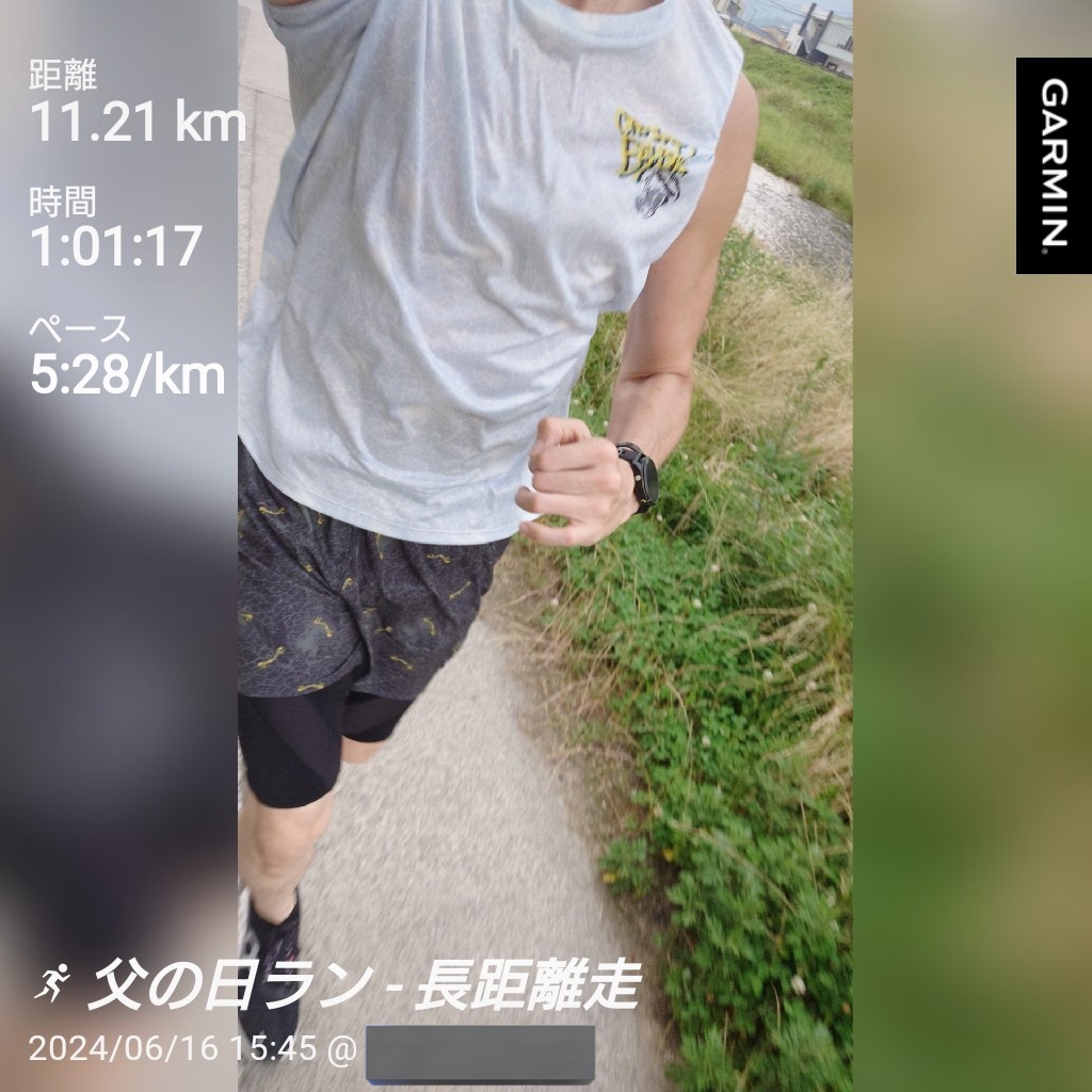 ys1tk's tweet photo. 父の日なので11/21 km

昨日はしんどくてすぐ挫折したけど、今日はほぼノンストップで🏃
ペースもほぼ一定で気持ちよく走れた！

#幡ヶ谷再生大学陸上部 広島
#ASICS_ELDORESO
#onCloudmonster2
#garmin #beatyesterday https://t.co/zg4LOu4sLA
