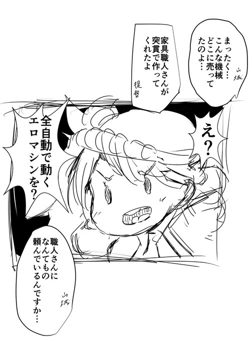 #みなさんの艦これネタ絵見せてください 