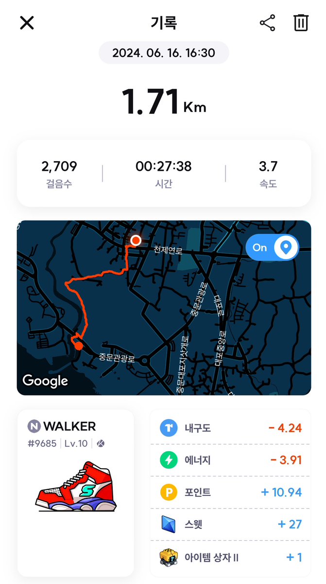 eunnnlee's tweet photo. I wanna RUN!!!😭😭😭 (no running for 8 days due to #shinsplint )
신스프린트로 달리기 못한지 8일째… 답답한 마음에 새러닝화랑 고글이랑 레글렛이랑 모자를 샀…🤭
#InjuryRecovery #Running #Fitness https://t.co/YODXjlU1lf