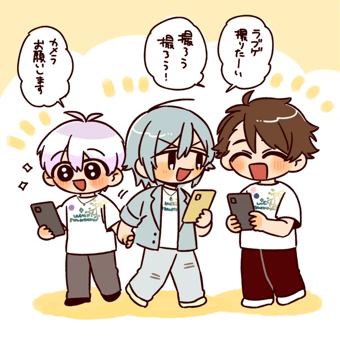 ラブゲキャスト揃うたびに3人で写真撮ってくれるの嬉しすぎ🫶 