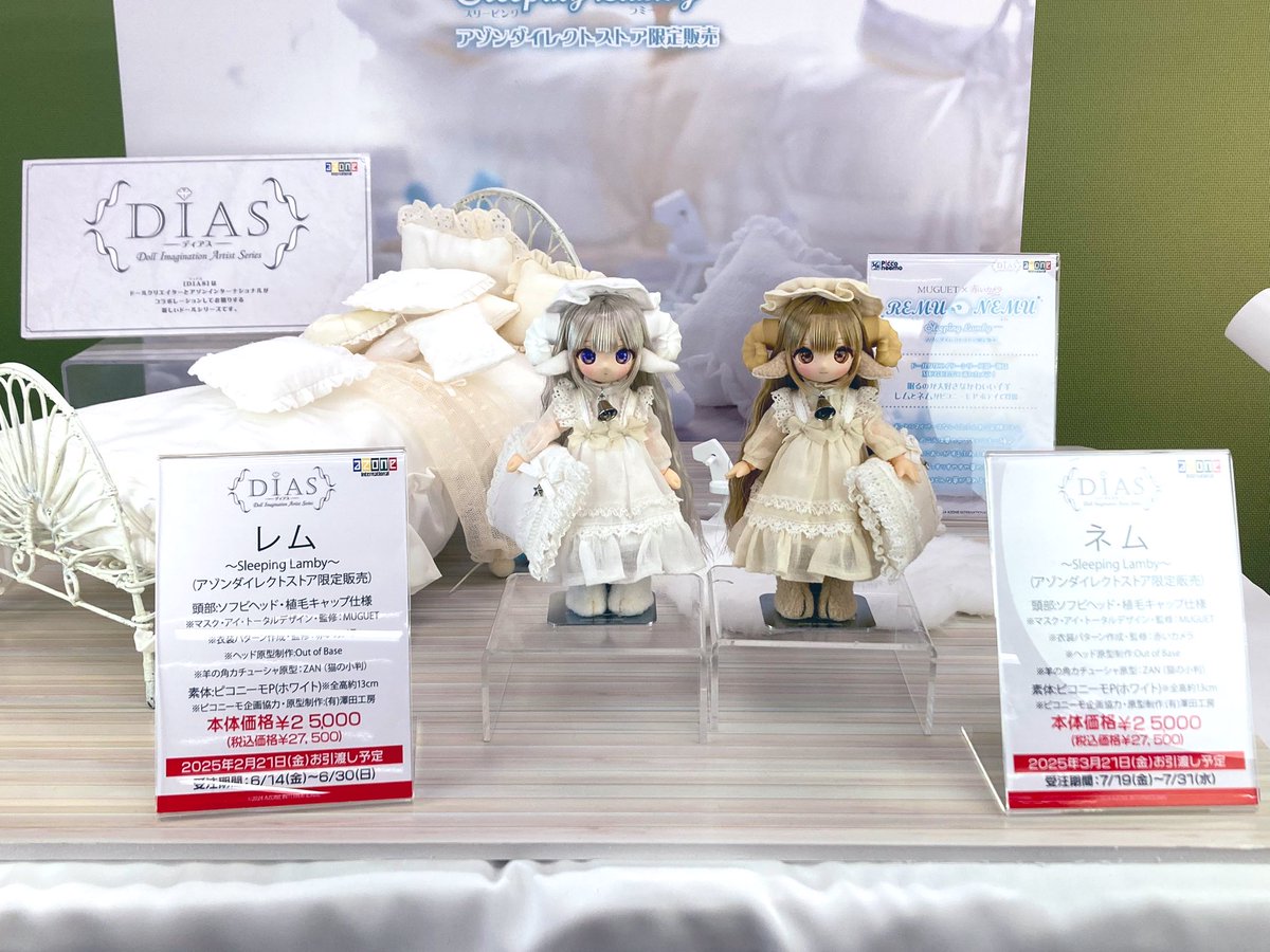 レムネムちゃんも展示してあったの見てきましたよー！変わらず可愛かった！受注は今月末までとのことです！☺️ぜひお迎えしてください〜！🙏