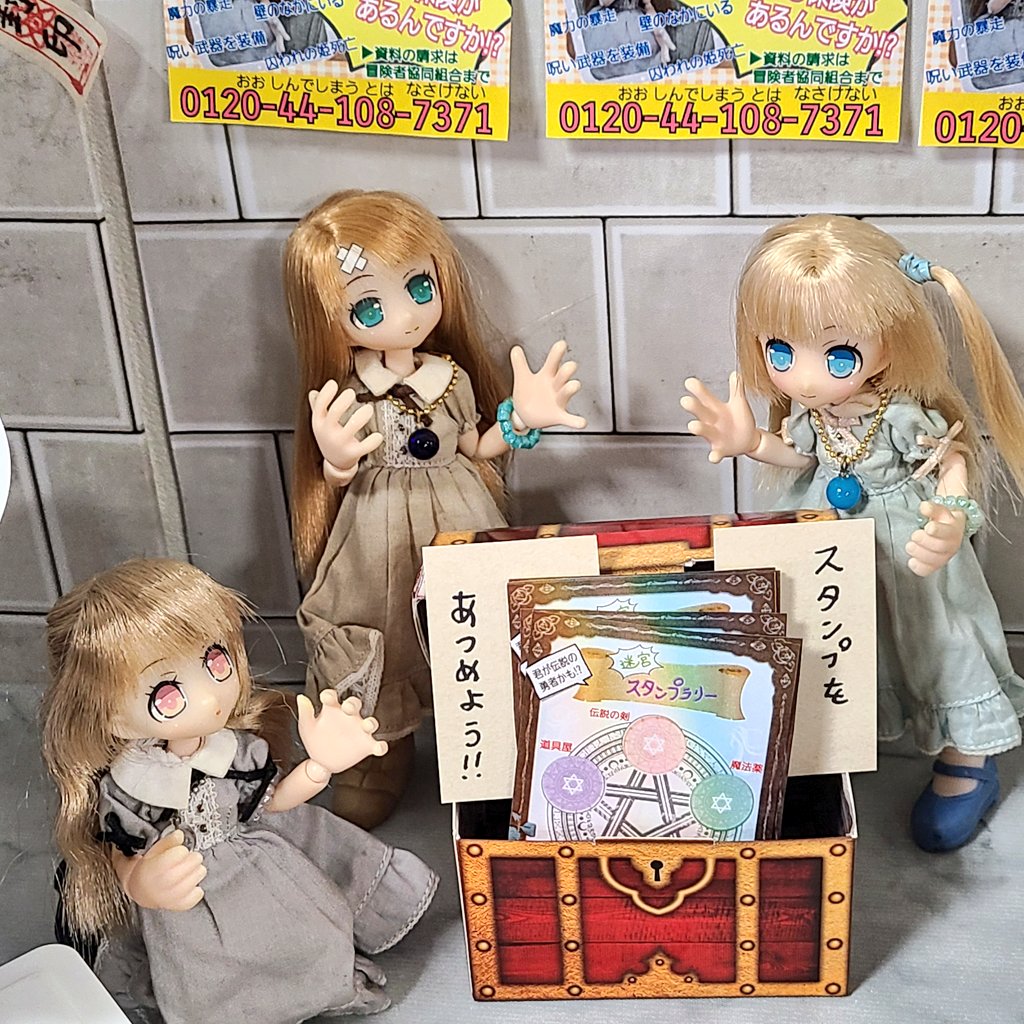 bakenyan21's tweet photo. 観光地といえばスタンプラリー。
迷宮(入口)に隠されたスタンプを集め、秘宝をGETせよ!! ( *˙ω˙*)و グッ!
「秘宝って何だろうσ( ̄^ ̄)?」
「お土産屋さんの値引き券とか?」
「そもそも集めた後、どこに持っていけばいいのかも書いてないですぅ…」
#DOF23 https://t.co/qrcDaz4Pdc